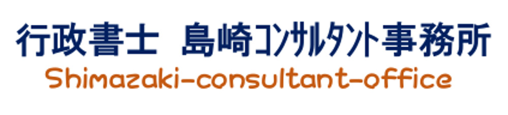 20180730トップページロゴ
